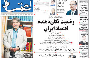 افشاگری پشت افشاگری