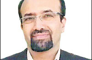 حفظ جزیره ثبات
