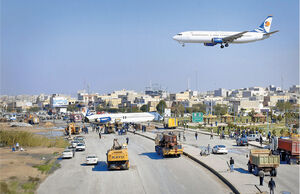 فرود ناموفق در ماهشهر

