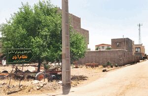 مظنونین همیشگی