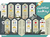 سلاطین پدافند
