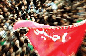 خاتمی: امام حسین(ع) خواستار عزت انسان بود