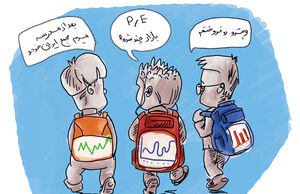 زنگ بورس