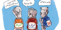زنگ بورس