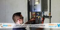 خانه را گرم‌تر و هزینه‌های پکیج و آبگرمکن را کمتر کنید!