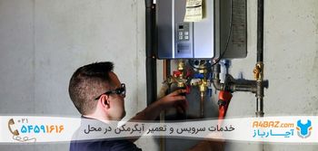 خانه را گرم‌تر و هزینه‌های پکیج و آبگرمکن را کمتر کنید!