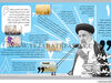 اظهارات محیط‌زیستی ابراهیم رئیسی