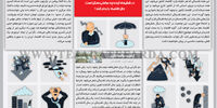 خطرات اقتصادی