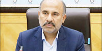 اقتصاد دریایی