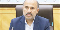 اقتصاد دریایی