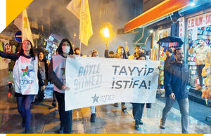 سقوط آزاد اردوغان