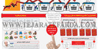 اقتصاد ایران در آستانه ورود به انتخابات
