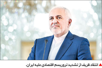 فریب تازه

