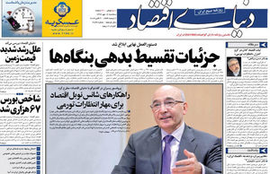 زمزمه حذف ثروتمند‌ان از فهرست یارانه