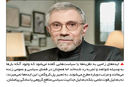 سوسک‌های فکری