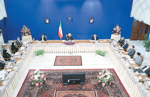 گام جدید

