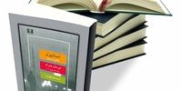 استانبول: خاطرات و شهر
