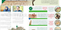 تهدیدها و هشدارهایی درباره محیط زیست ایران
