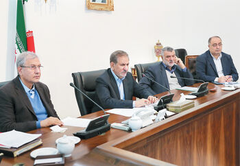 بیم رانت