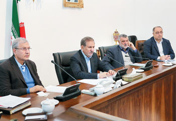 بیم رانت