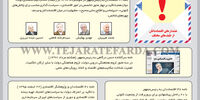 هشدارهای اقتصاددانان از طیف‌های مختلف 