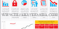 چالش کسری بودجه