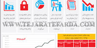 چالش کسری بودجه