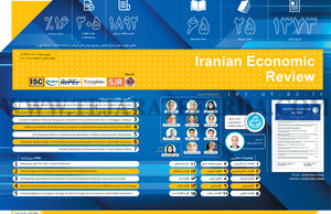 Iranian Economic Review