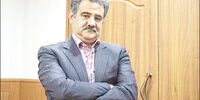 سه‌گانه ترس

