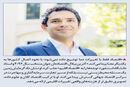 مدل‌ساز خلاق