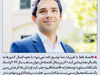 مدل‌ساز خلاق