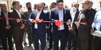 راه اندازی فاز سوم توسعه کاشی بیستون