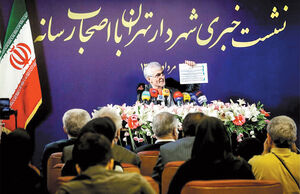 وعده‌هایی از بهشت