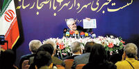 وعده‌هایی از بهشت
