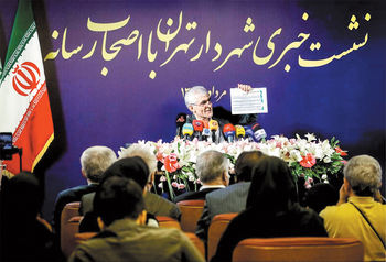 وعده‌هایی از بهشت