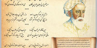 سرمایه خیام
