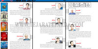 راه خاکستری