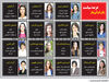 زنان ایرانی‌تبار عرصه سیاست