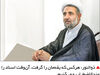 پایان ماه عسل دولت