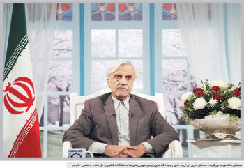 حرکت معکوس