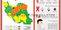 نقشه خشونت