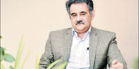 تبخیر رفاه خانوارها

