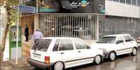 چشم اسفندیار
