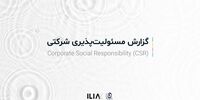 با پذیرش مسئولیت، همه برنده‌ایم