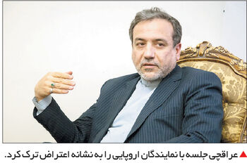 دوراهی اروپا