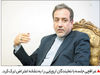 دوراهی اروپا
