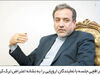 دوراهی اروپا