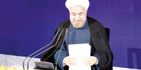 آغاز دوران روحانی