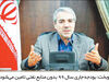 یک گام به عقب

