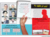 ترور در دقیقه 90
